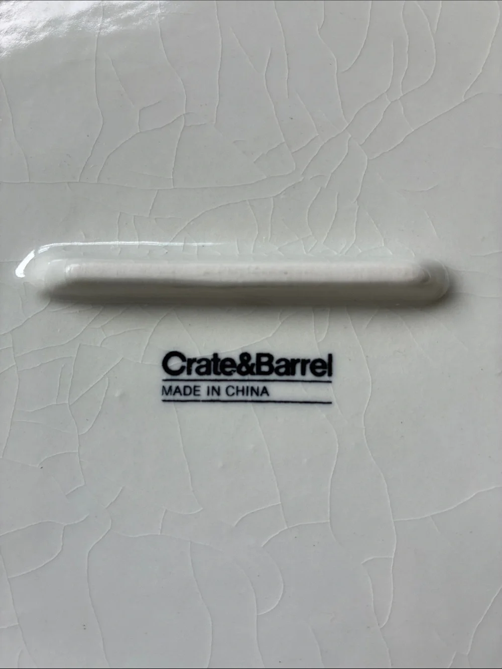 Crate&Barrel Decorative Plate
